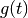 g(t)